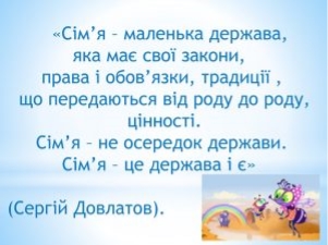 http://dnz4.osvita-konotop.gov.ua/wp-content/uploads/sites/24/2020/03/10-9-300x225.jpg